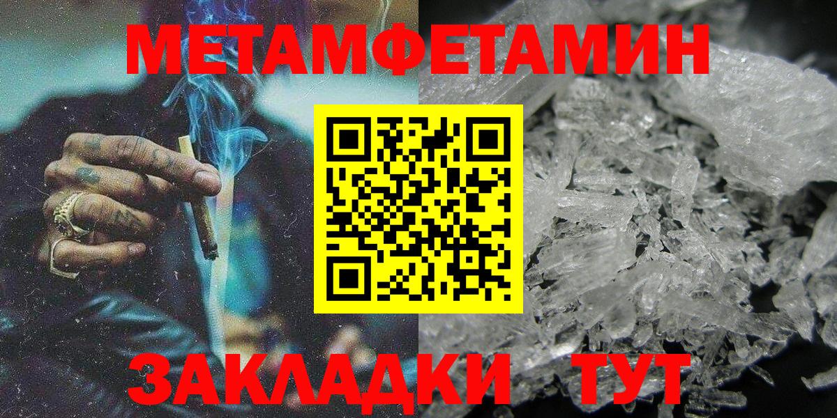 Amphetamine Розовый Сочи