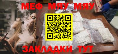 каннабис Обнинск