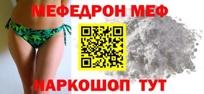 каннабис Обнинск