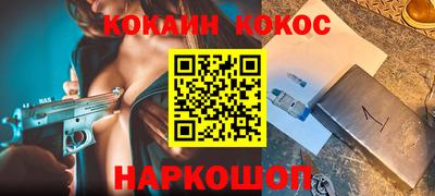 каннабис Обнинск