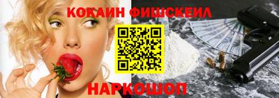 кокаин колумбия Нягань