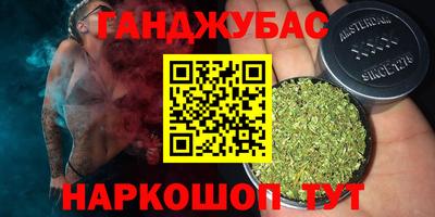 каннабис Обнинск