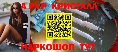 каннабис Обнинск