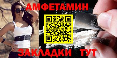 ALPHA PVP Обь