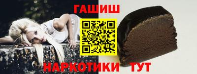 каннабис Обнинск