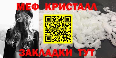 каннабис Обнинск