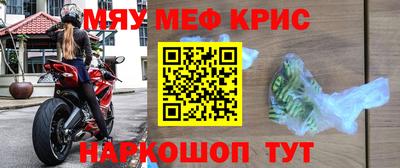 каннабис Обнинск
