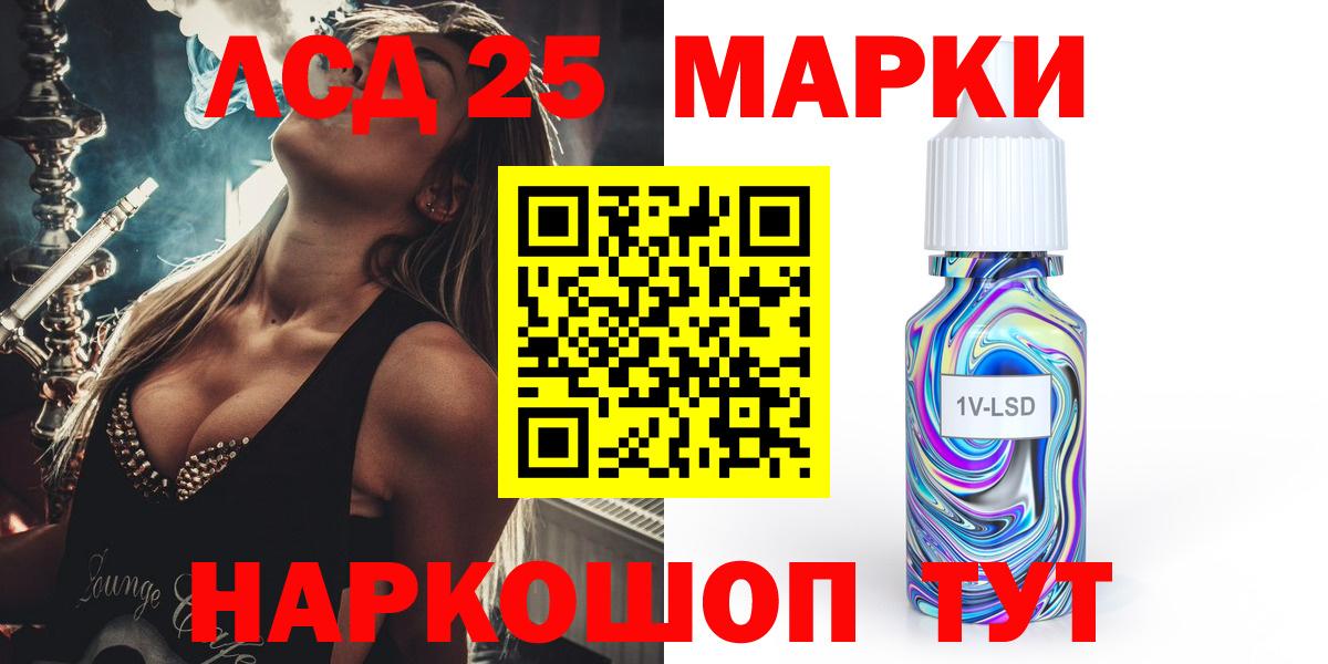 Сочи  ЛСД экстази ecstasy  Вход с VPN 