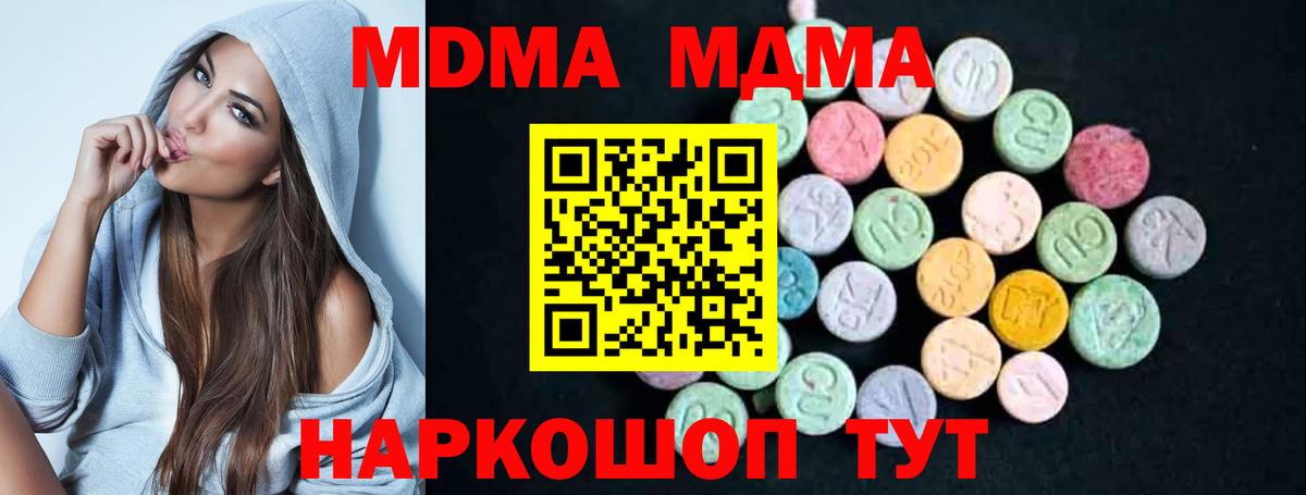 Cocaine  Марихуана  Сочи  APVP СК кристаллы  ГАШ  МДМА  Экстази  ГАШ  LSD-25  МЕФ кристаллы  Вход с VPN 