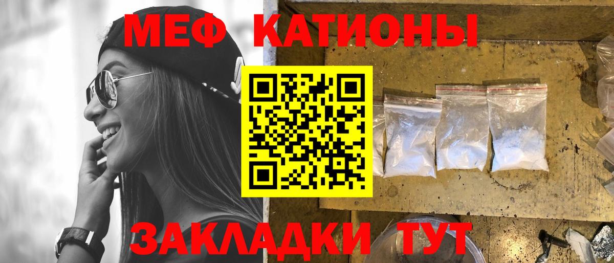 Бутират Сочи