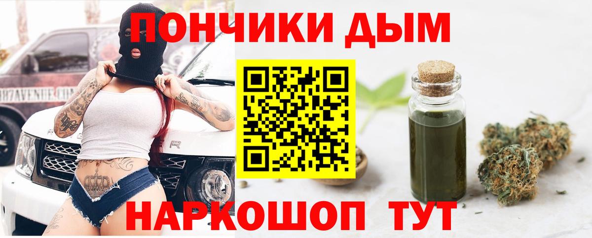 Бошки марихуана SATIVA & INDICA Сочи