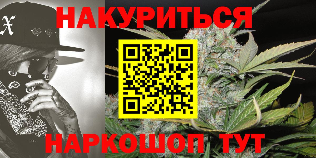 Сочи  Марихуана план  Вход с VPN  МАРИХУАНА индика 
